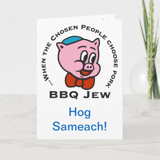 Hog Sameach Holiday Card (Front)