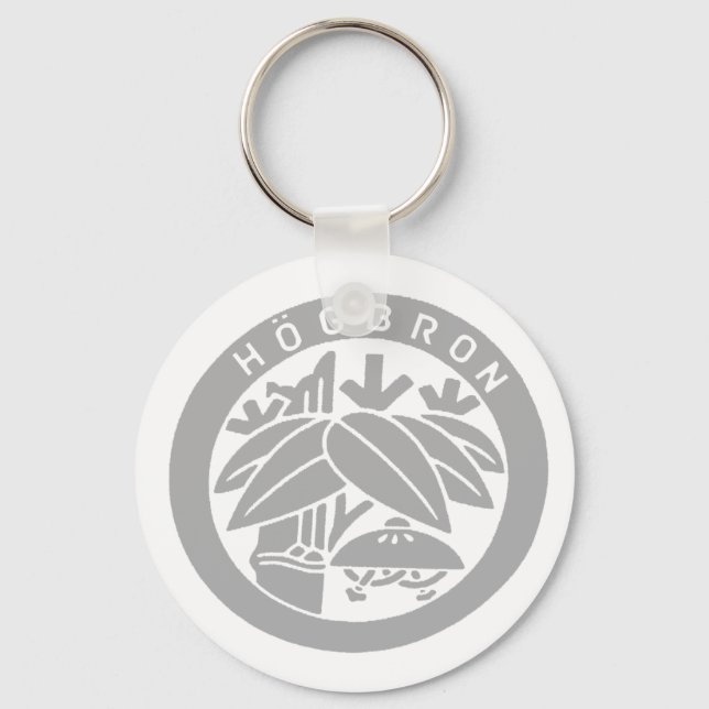 HÖGBRON_KEYHOLDER KEYCHAIN (Front)