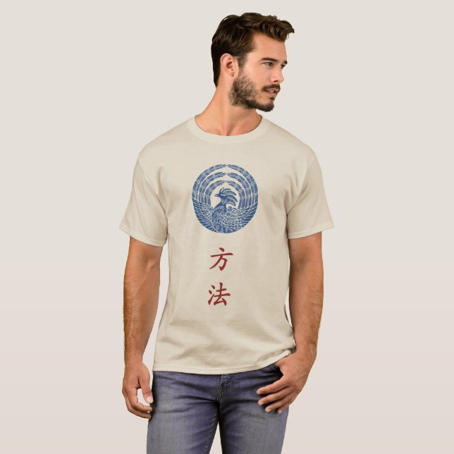 Hoho Crest (Kamon) T-Shirt (Front Full)