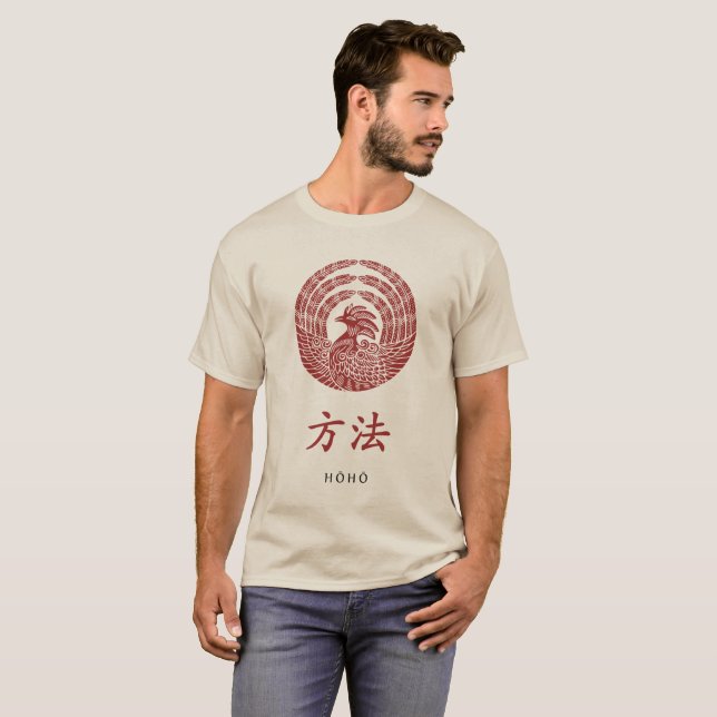 Hoho Crest (Kamon) T-Shirt (Front Full)