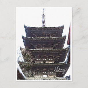 Hokan-ji (Yasaka Pagoda) Postcard