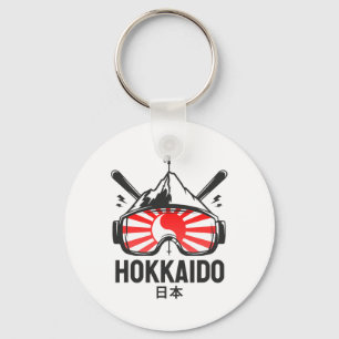 Hokkaido Japan Ski Resort Retro Skiing Keychain