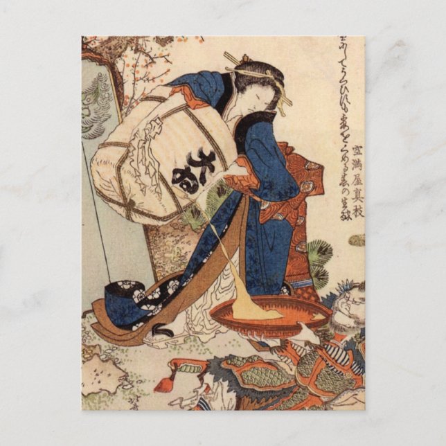 Hokusai Art painting Postcard (Front)