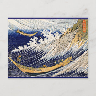 Hokusai - Choshi in Shimosha Postcard
