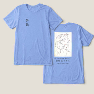 Hokusai Crane Drawing – Japanese Minimalist Blue Tri-Blend Shirt