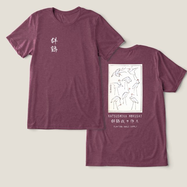 Hokusai Crane Drawing – Japanese Minimalist Maroon Tri-Blend Shirt (Design Front & Back)