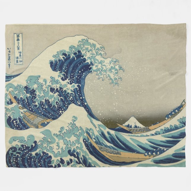 Hokusai : Grande vague outre de couverture (Devant (Horizontal))