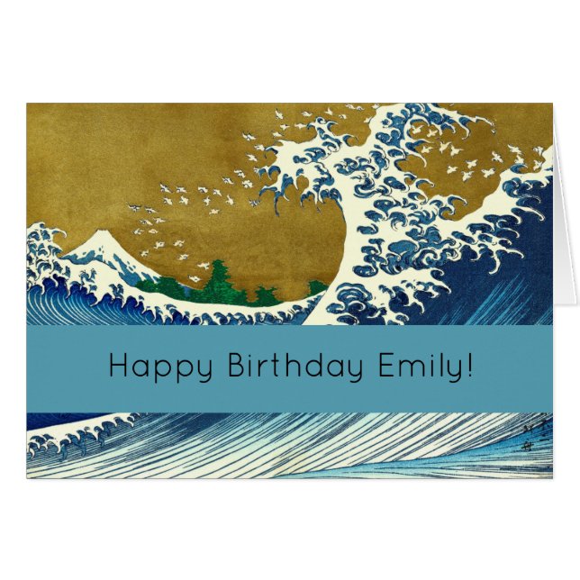 Hokusai Great Wave Pattern: Japanese Ukiyo-e Art (Front Horizontal)