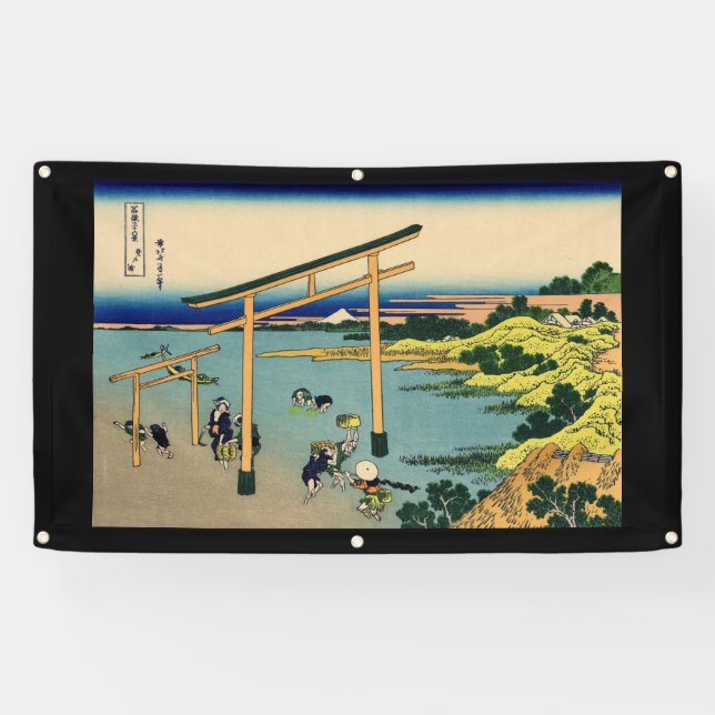 HOKUSAI JAPANESE WOODBLOCK PRINT OF WATER BANNER (Horizontal)