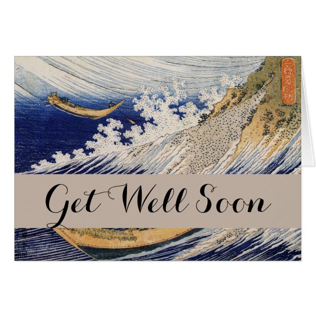 Hokusai Ocean Waves Sea Boats (Devant horizontal)