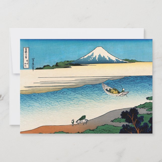 Hokusai - Tama river in the Musashi province Invitation (Front)