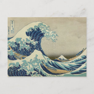 Hokusai The Great Wave off Kanagawa GalleryHD Art Postcard