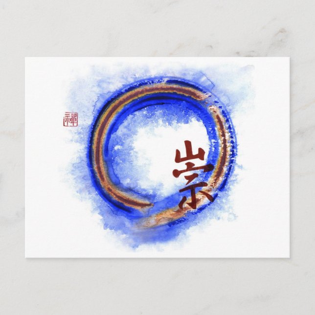 Holding Reverence, Enso Postcard (Front)