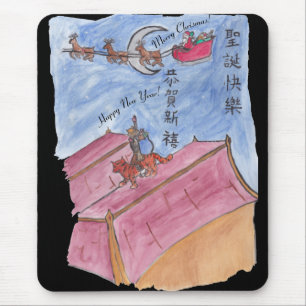 Holiday Meet & Greet #1 (Chrismas) Mouse Pad
