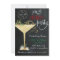 Holiday Party Invitation - Faux Glitter