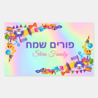 Holographic Kids Clown Hebrew Happy Purim