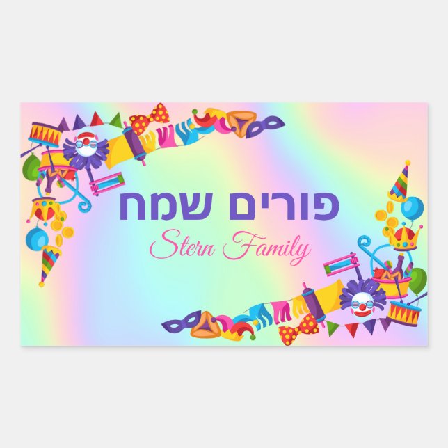Holographic Kids Clown Hebrew Happy Purim   Sticker (Front)
