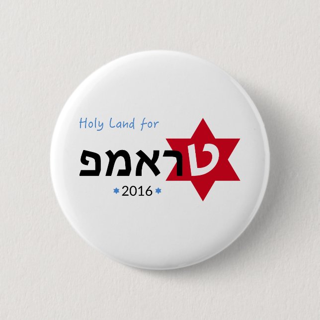 Holy Land for Trump Button (Front)