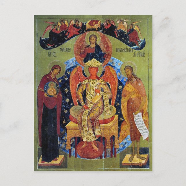 Holy Wisdom Orthodox Christian Byzantine Icon Postcard (Front)