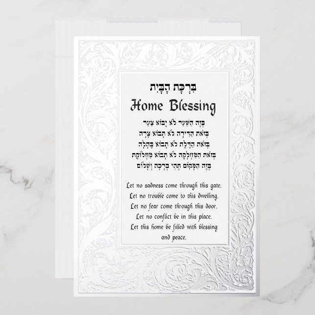 Home Blessing Hebrew and English Plaque Card (Envelope)