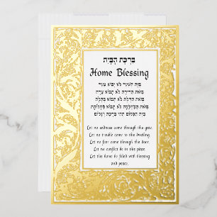 Home Blessing Hebrew and English Plaque Card