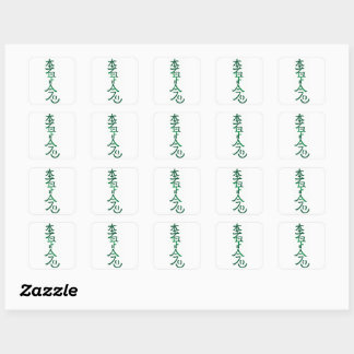Hon Sha Ze Sho Nen stickers