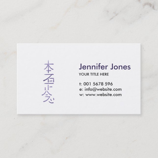Hon Sha Ze Sho nen Symbol Business Card (Front)