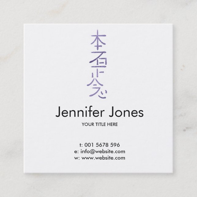 Hon Sha Ze Sho nen Symbol Square Business Card (Front)