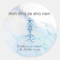 Hon Sha Zen Sho Nen Reiki Healing Symbol