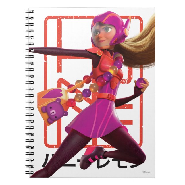 Honey Lemon Notebook (Front)