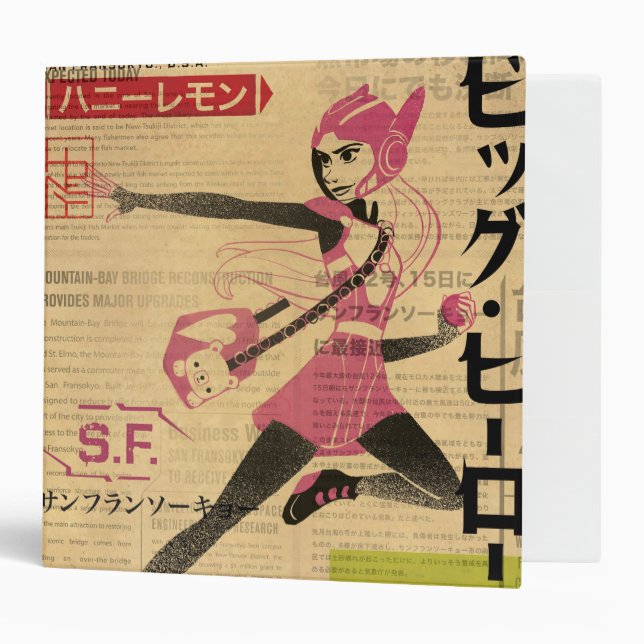 Honey Lemon Propaganda Binder (Front/Inside)