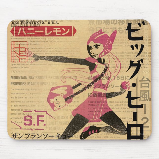 Honey Lemon Propaganda Mouse Pad (Front)