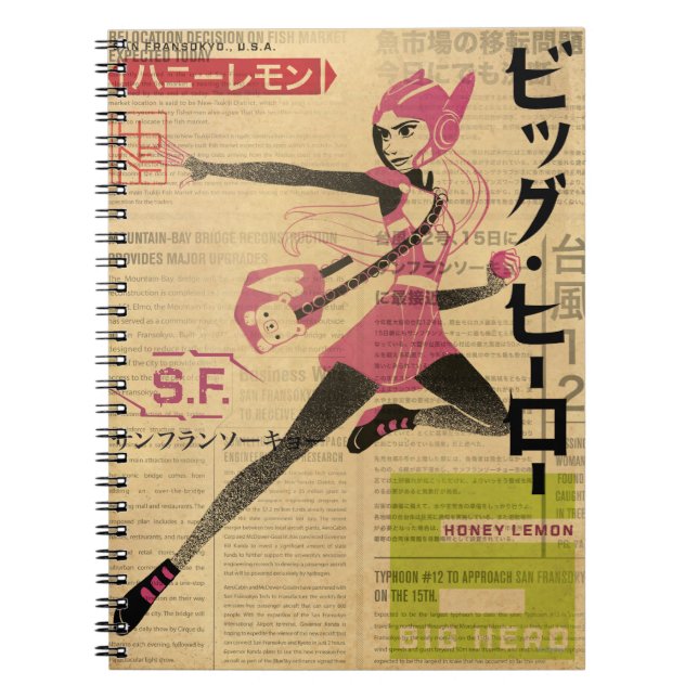 Honey Lemon Propaganda Notebook (Front)