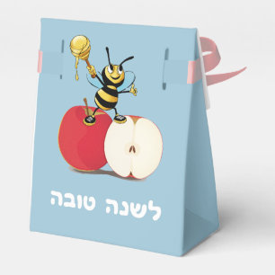 Honeybee Apple Rosh HaShana Favor Box