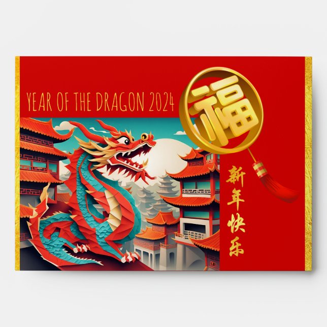 Hong Bao Red Enveloppe chinoise New Year Dragon E3 (Devant)