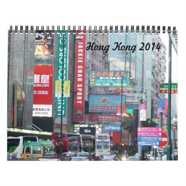 Hong Kong 2014 Calendar, Travel Calendar China (Cover)