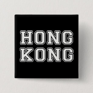 Hong Kong 2 Inch Square Button