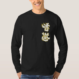 Hong Kong, Add Oil -- 2019 Hong Kong Protest 1 T-Shirt