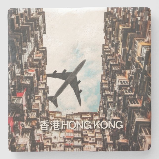Hong Kong Airplane  Stone Coaster (Front)