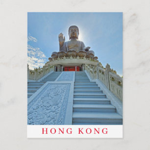 Hong Kong Big Buddha view postcard