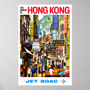 Hong Kong BOAC Travel POSTER PRINT A5-A1 1950s