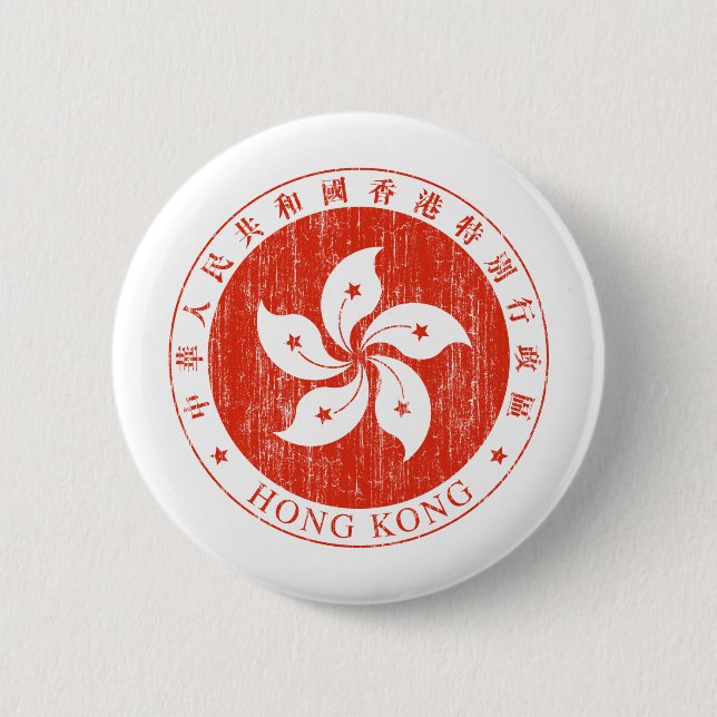 Hong Kong Coat Of Arms 2 Inch Round Button (Front)