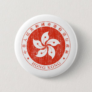 Hong Kong Coat Of Arms 2 Inch Round Button