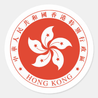 Hong Kong Coat Of Arms Classic Round Sticker