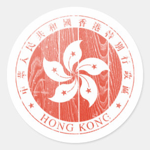 Hong Kong Coat Of Arms Classic Round Sticker