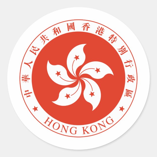 Hong Kong Coat of arms HK Classic Round Sticker (Front)