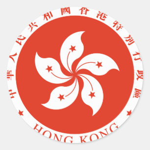 Hong Kong Coat of arms HK Classic Round Sticker