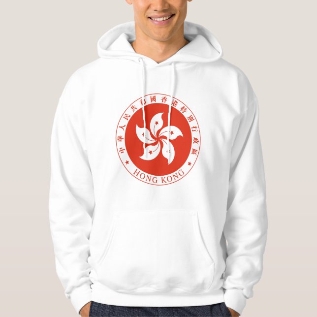 Hong Kong Coat of arms HK Hoodie (Front)