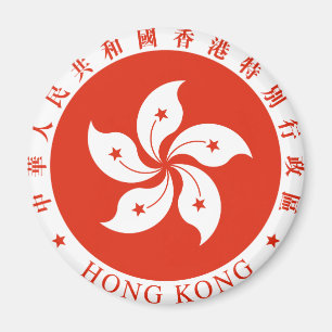 Hong Kong Coat of arms HK Magnet