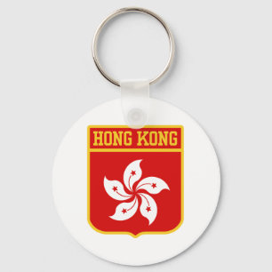 Hong Kong Coat of arms Keychain